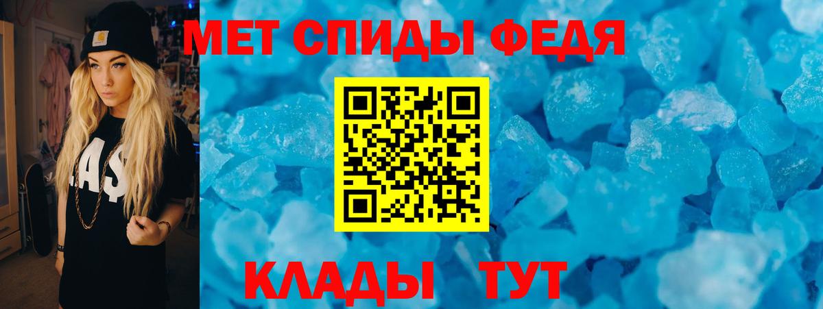 Амфетамин 98%  Amphetamine  Электрогорск  Амфетамин  Вход с VPN 