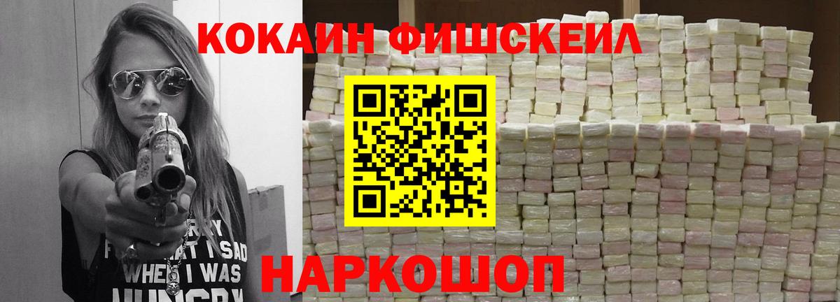 КОКАИН Колумбийский  Кокаин 98%  Электрогорск  цены наркотик  Вход с VPN 