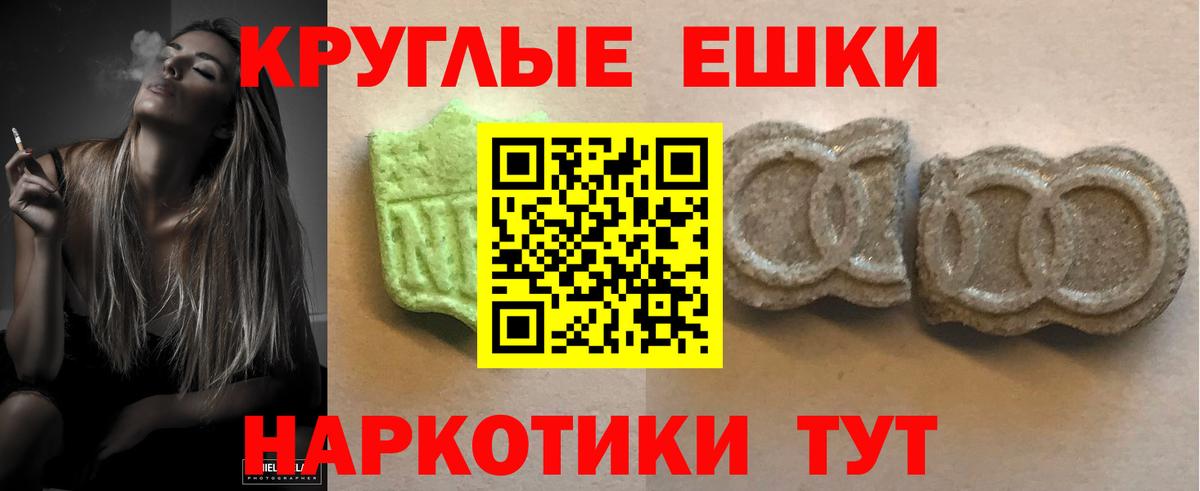 Ecstasy Punisher  Вход с VPN  Электрогорск  ОМГ ОМГ   Экстази Punisher 