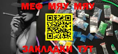 меф Коммунар