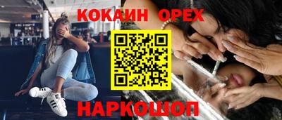 меф Коммунар