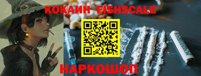 кокаин Комсомольск-на-Амуре