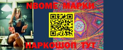 меф Коммунар