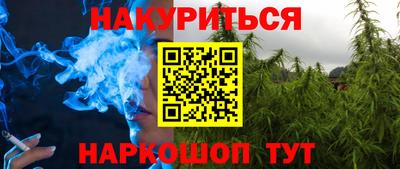 меф Коммунар