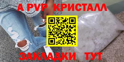 меф Коммунар