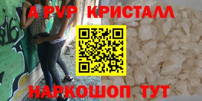 меф Коммунар