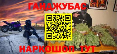 меф Коммунар