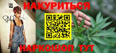 кокаин Комсомольск-на-Амуре