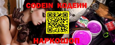 кокаин Комсомольск-на-Амуре