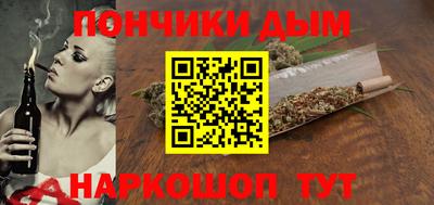 кокаин Комсомольск-на-Амуре