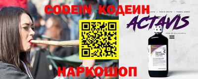 кокаин Комсомольск-на-Амуре