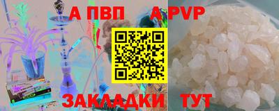 кокаин Комсомольск-на-Амуре