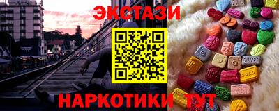 кокаин Комсомольск-на-Амуре