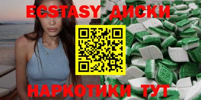 меф Коммунар