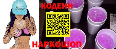 кокаин Комсомольск-на-Амуре