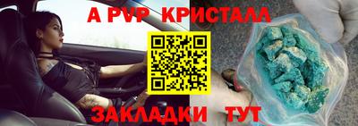 меф Коммунар