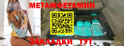 винт Конаково
