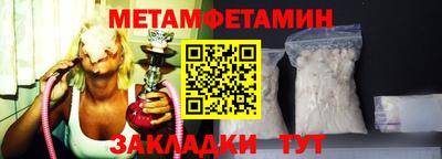 меф Коммунар