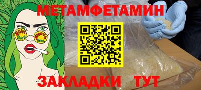 кокаин Комсомольск-на-Амуре