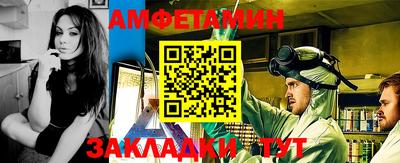 винт Конаково