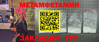 винт Конаково