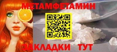 винт Конаково