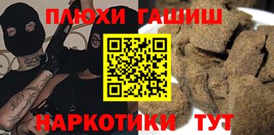 меф Коммунар