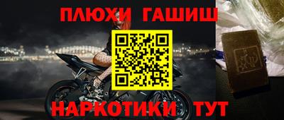 кокаин Комсомольск-на-Амуре