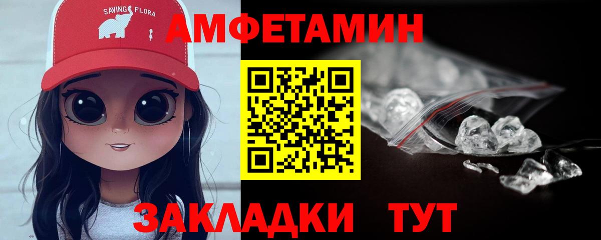 Электрогорск  Первитин витя  Вход с VPN 