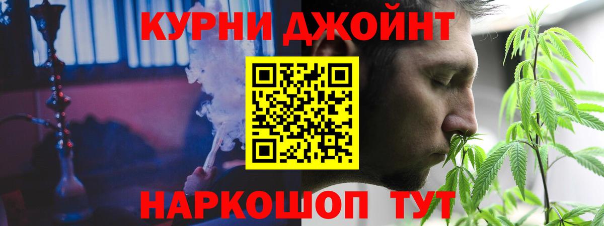 Бошки марихуана LSD WEED  МАРИХУАНА планчик  Вход с VPN  Электрогорск  Марихуана OG Kush 